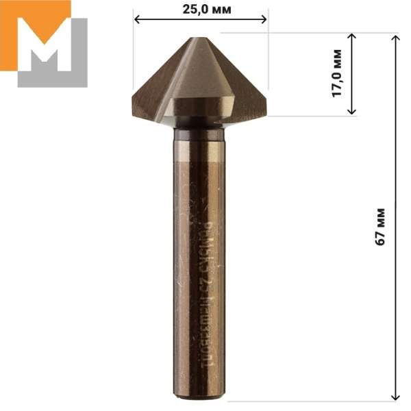 Зенковка Ф25  90 градусов ц\х Р6М5К5