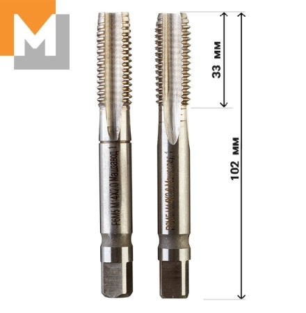 Метчик  М16 Р6М5 м/р  комплект из 2 шт  ГОСТ 3266-81