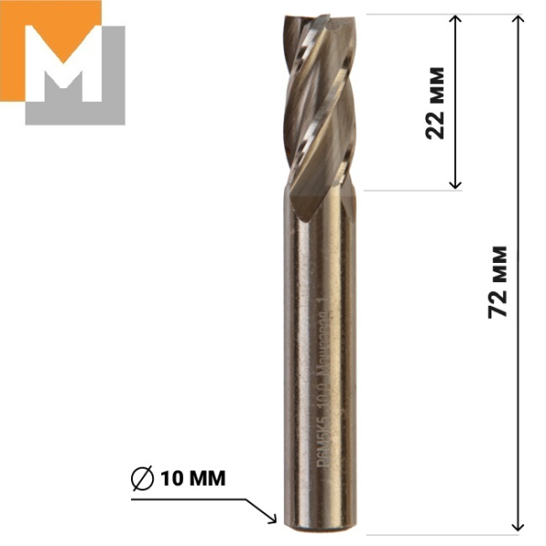 Фреза концевая Ф10*72*22  хв.10  ц/х Р6М5К5  z=4