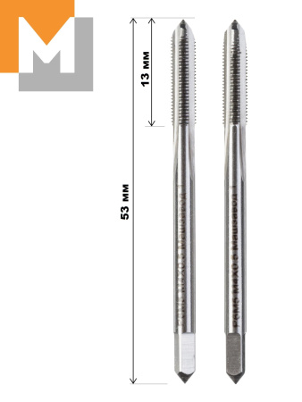 Метчик  М4*0,5 Р6М5 м/р  комплект из 2 шт  ГОСТ 3266-81