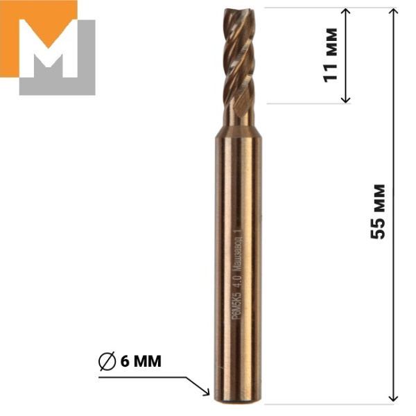 Фреза концевая Ф4*55*11  хв.6  ц/х Р6М5К5  z=4