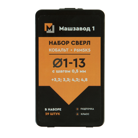 Набор сверл 1-13 мм , из 29 шт , шаг 0.5мм + 3,2; 3,3; 4,2; 4,8 мм в мет. кейсе Р6М5К5