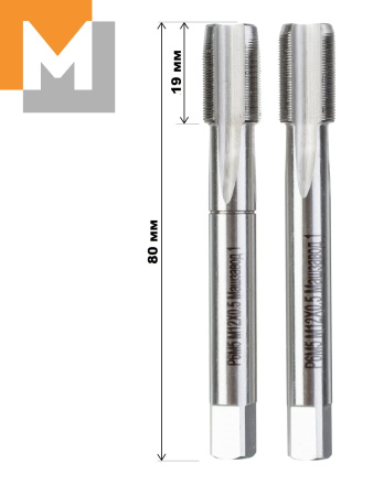 Метчик  М12*0,5 Р6М5 м/р  комплект из 2 шт  ГОСТ 3266-81