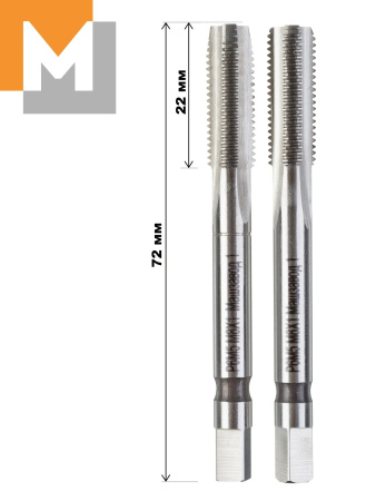 Метчик  М8*1,0 Р6М5 м/р  комплект из 2 шт  ГОСТ 3266-81