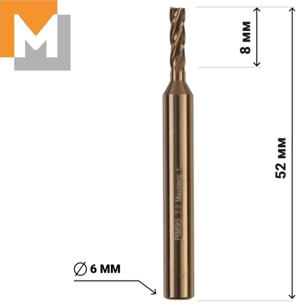 Фреза концевая Ф3*52*8  хв.6  ц/х Р6М5К5  z=4