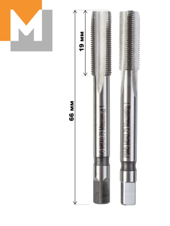 Метчик  М8*0,75 Р6М5 м/р  комплект из 2 шт  ГОСТ 3266-81